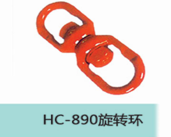 HC890旋转环