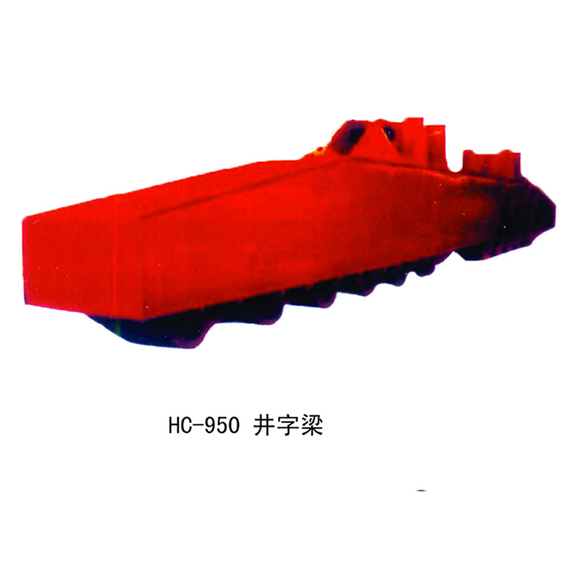 HC-950 井字梁