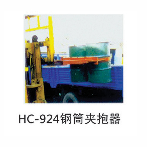 HC-924钢筒夹抱器