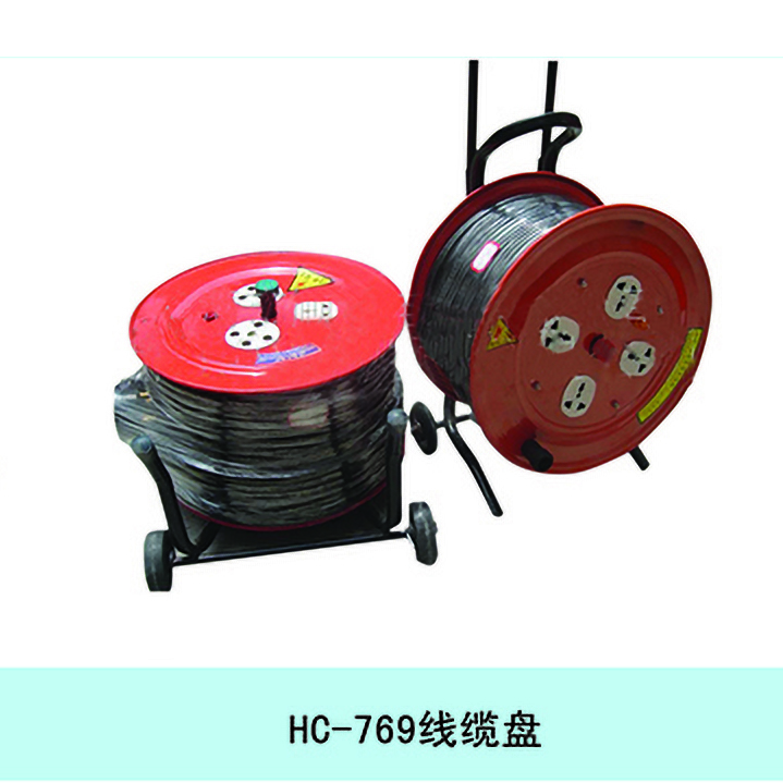 HC-769 线缆盘