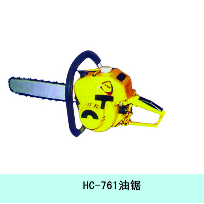 HC-761油锯