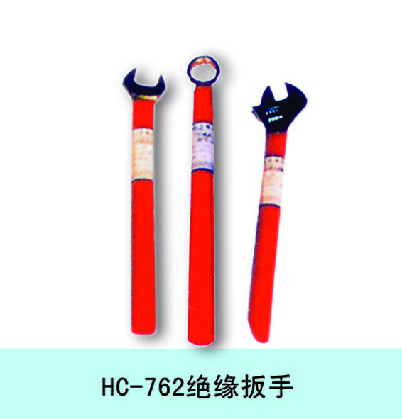 HC-762绝缘板手