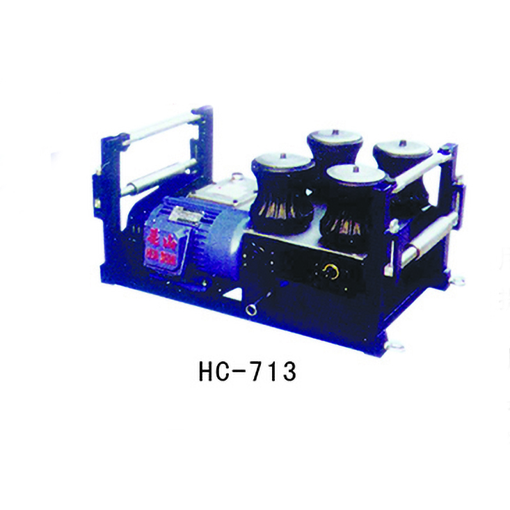 HC-713 电缆输送机