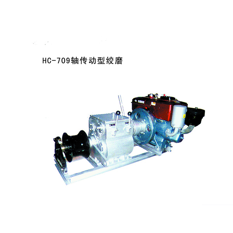 HC-709 轴传动型绞磨