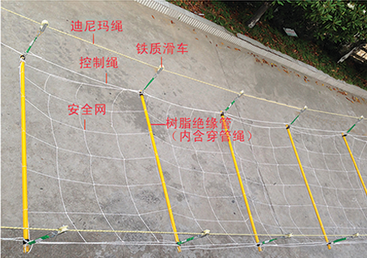 HC-607铁质滑车索道式跨越网