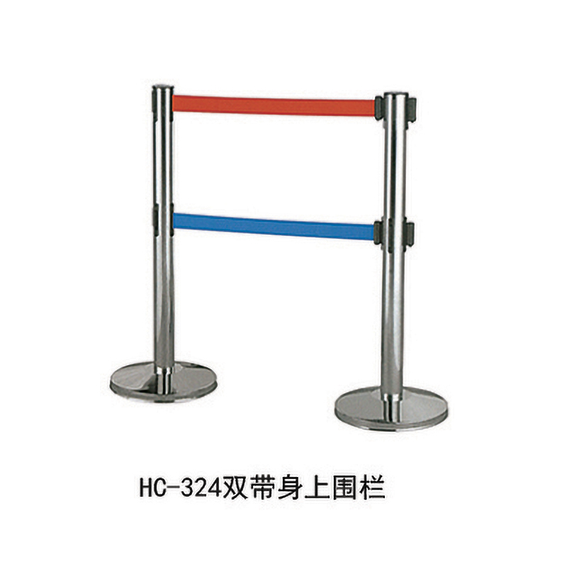 HC-324双带身上围栏