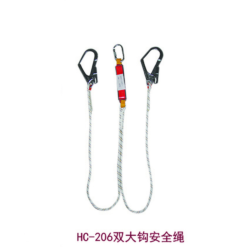 HC-206双大钩安全绳