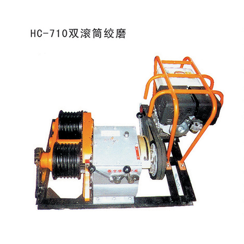 HC-710双滚筒绞磨