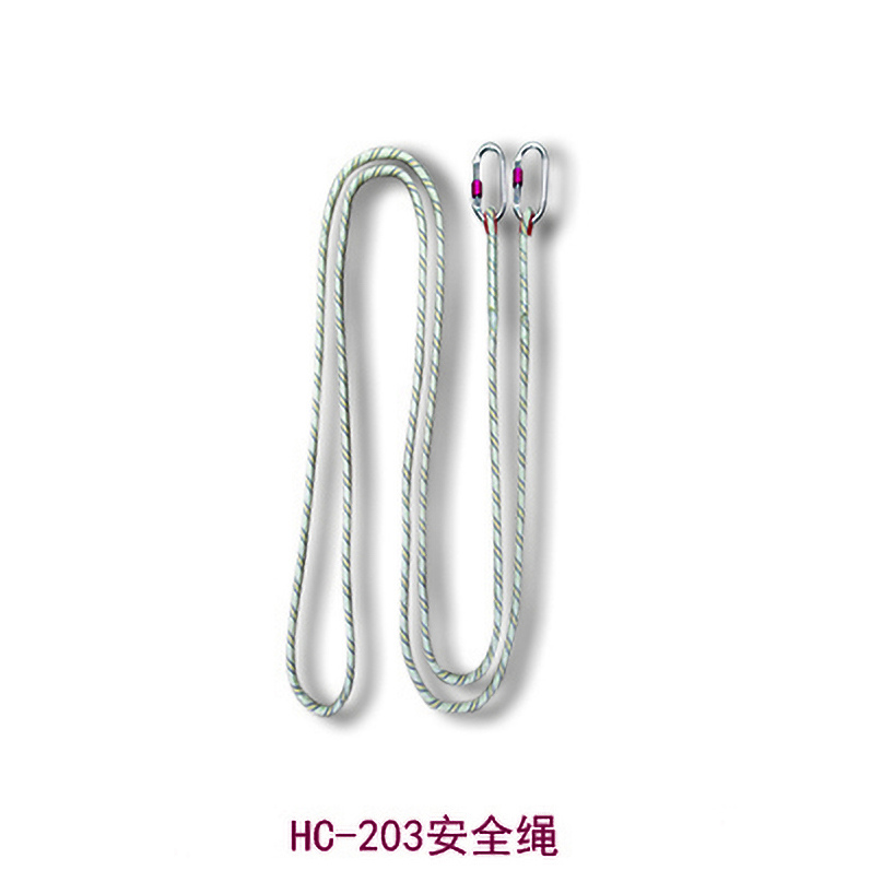 HC-203安全绳